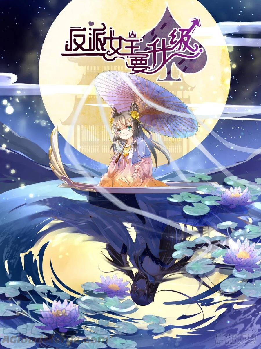 修仙世界15(1/2)-第86话