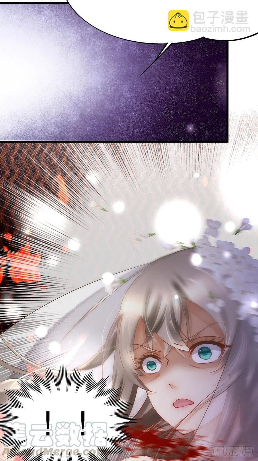 修仙世界15(1/2)-第86话