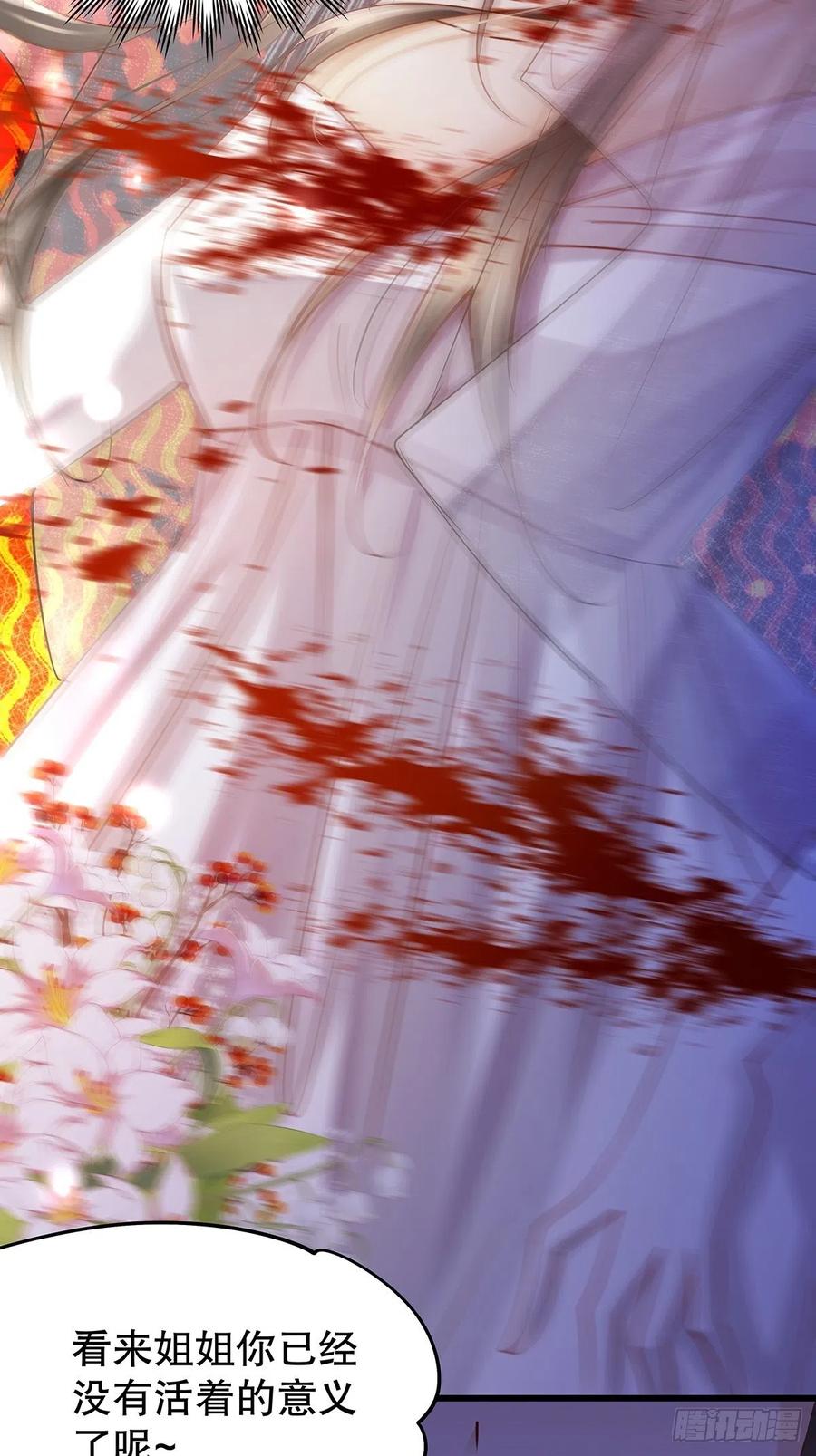 修仙世界15(1/2)-第86话