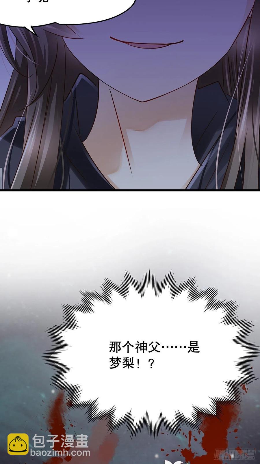 修仙世界15(1/2)-第86话