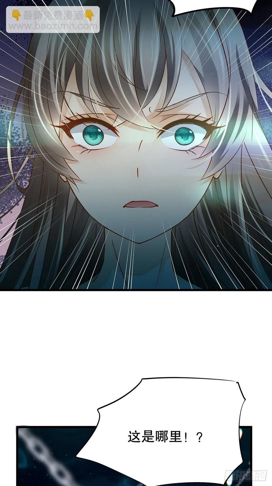 修仙世界15(1/2)-第86话