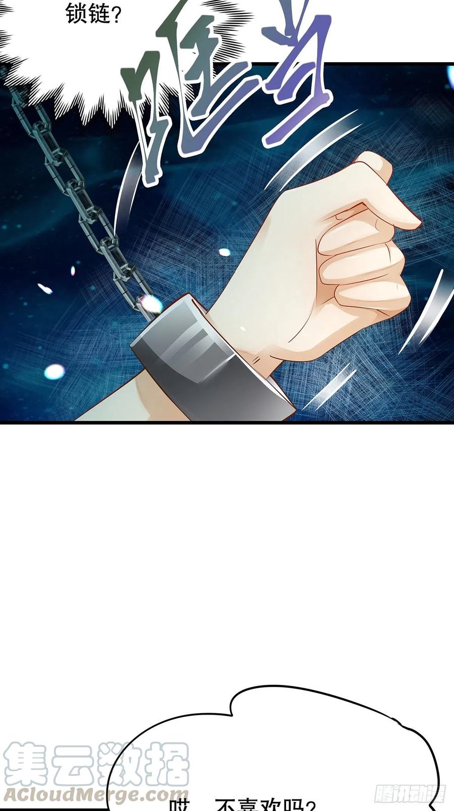 修仙世界15(1/2)-第86话