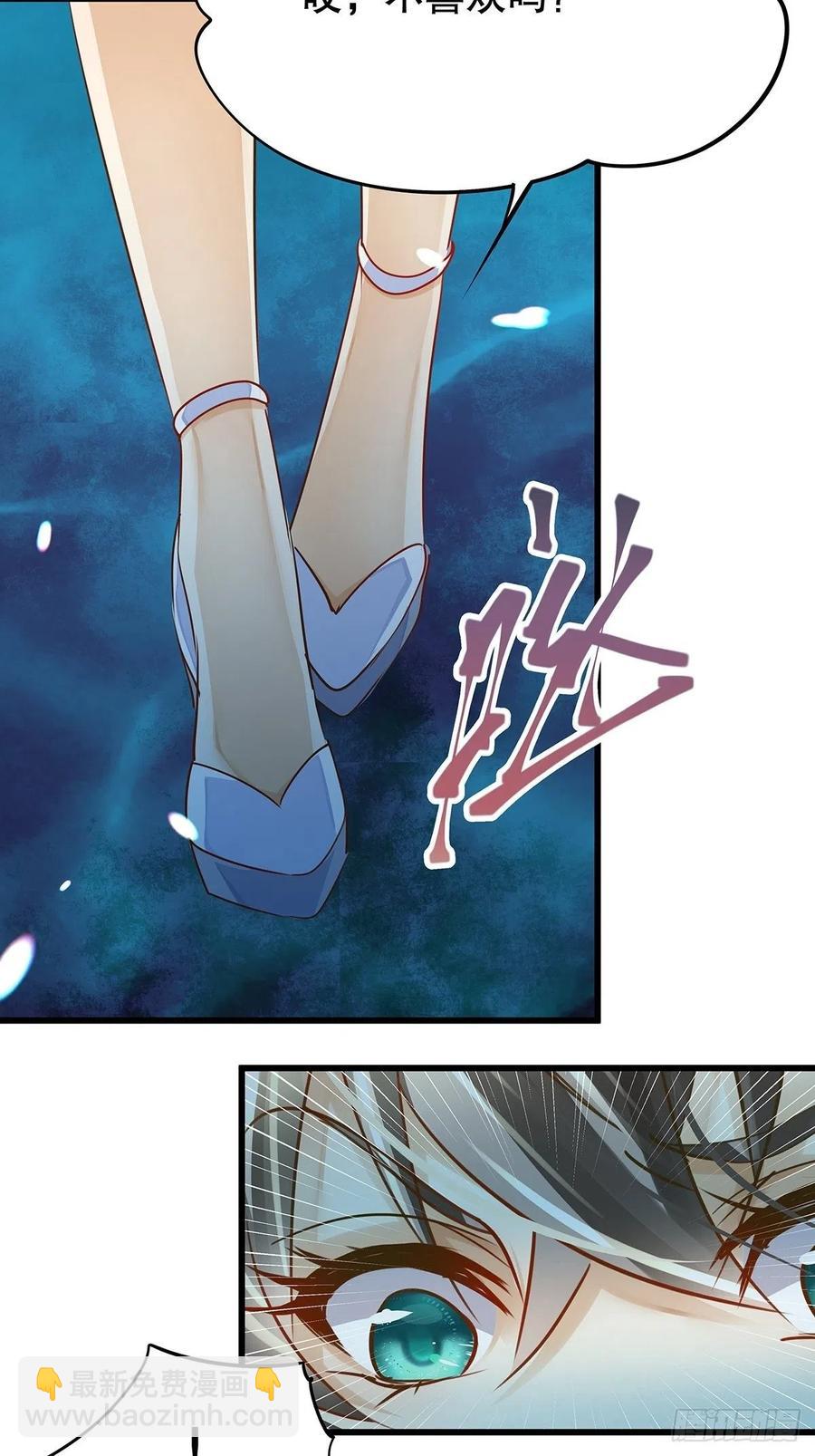 修仙世界15(1/2)-第86话