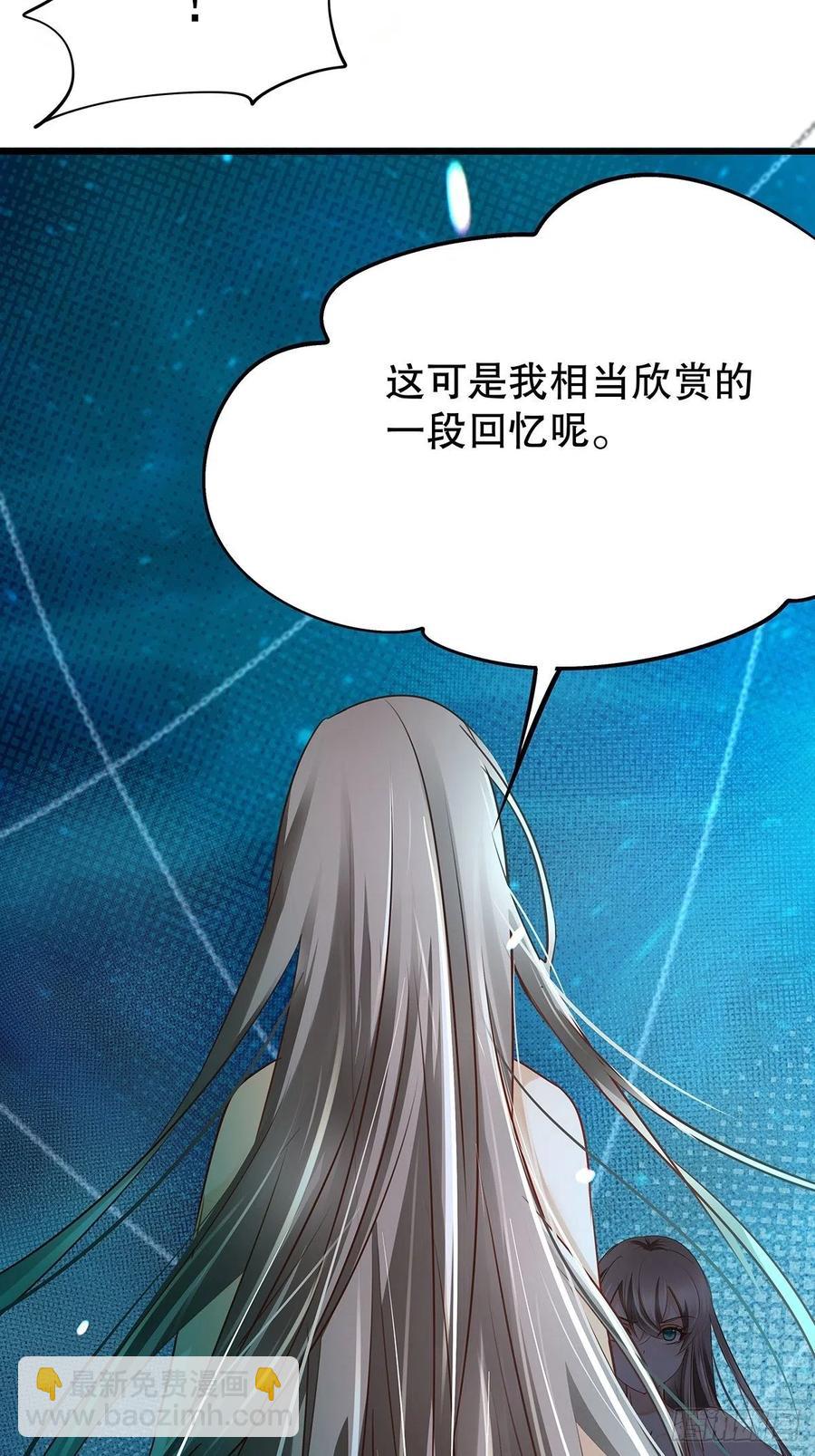 修仙世界15(1/2)-第86话