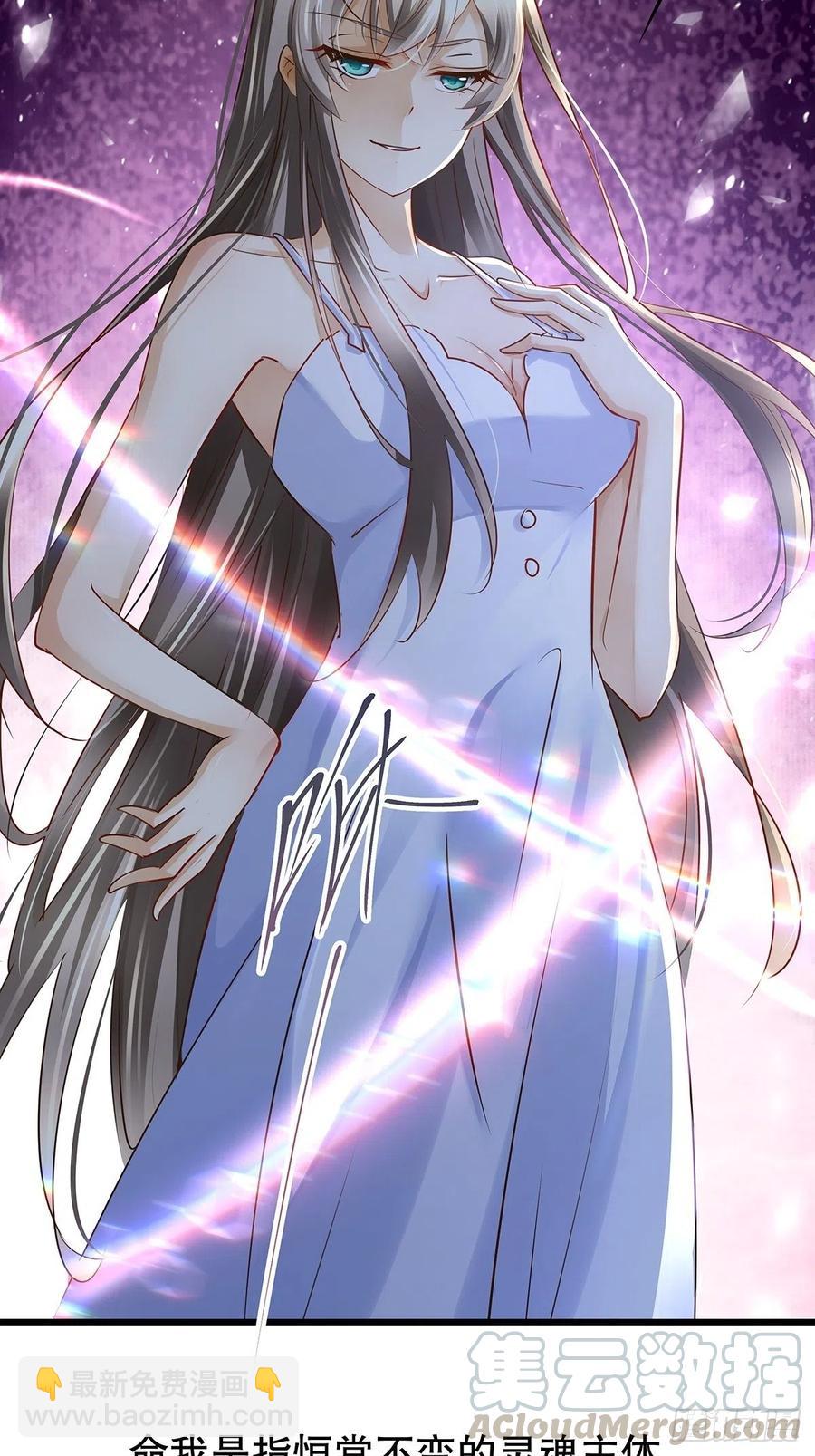 修仙世界15(1/2)-第86话