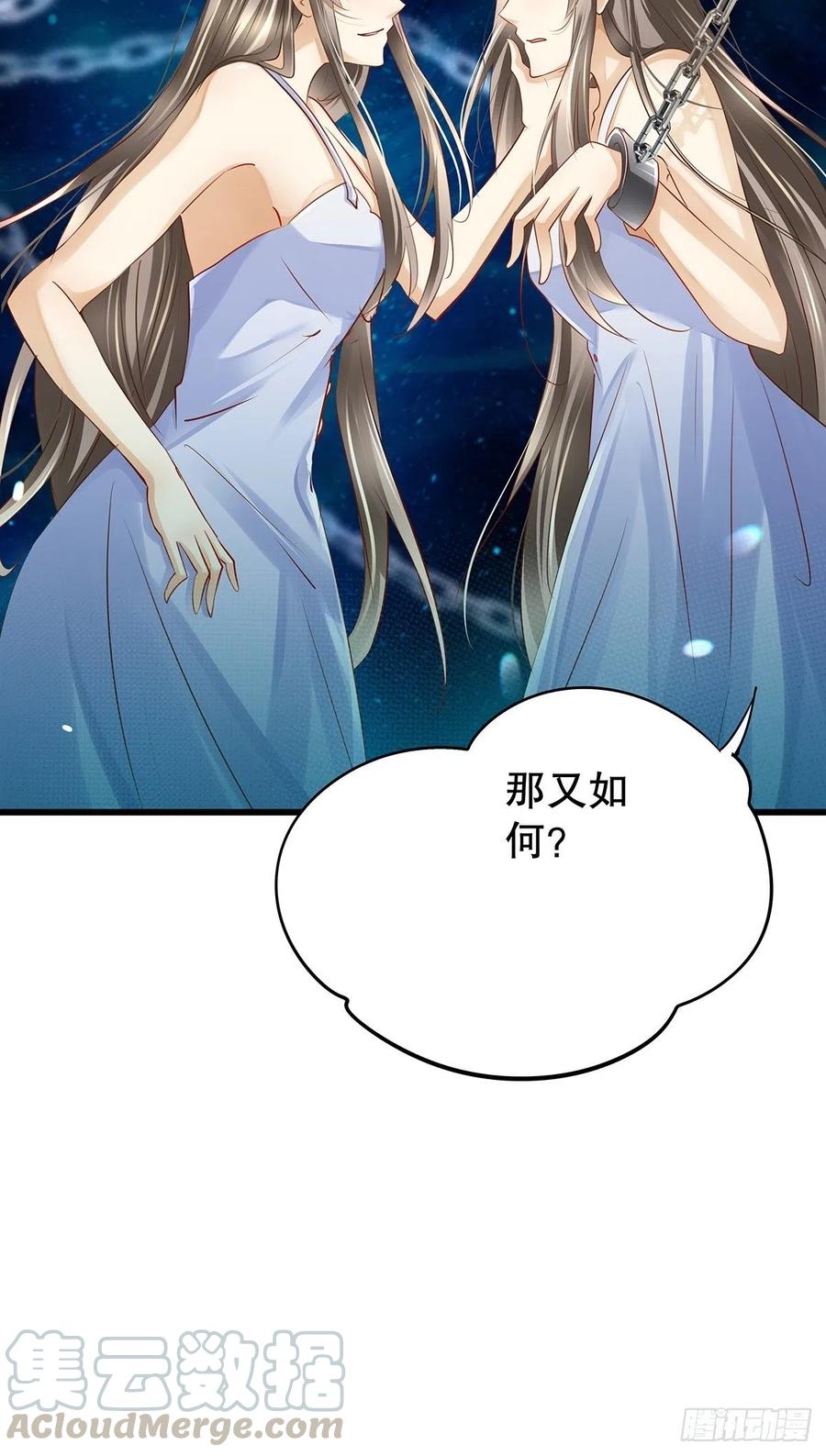 修仙世界15(1/2)-第86话