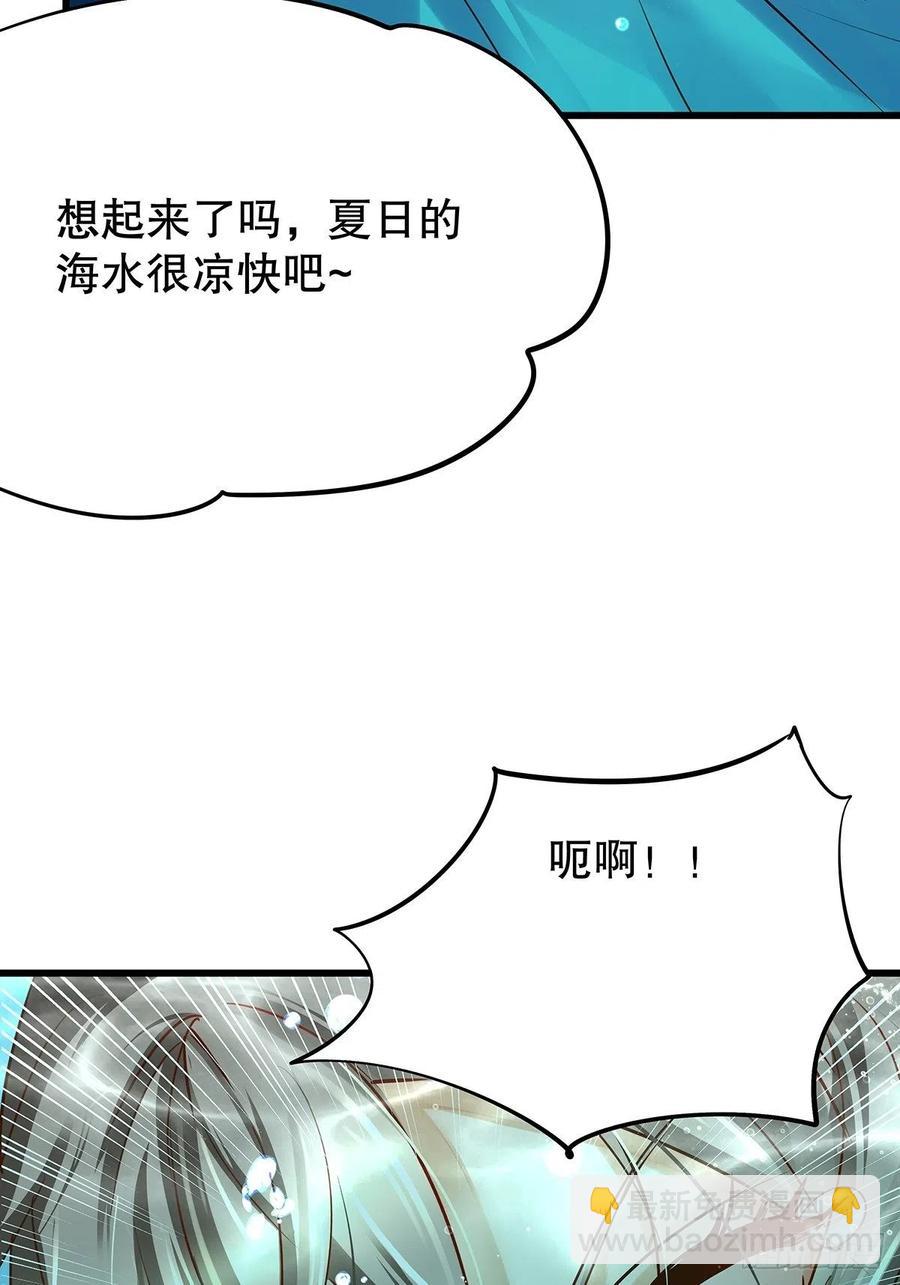 修仙世界15(1/2)-第86话