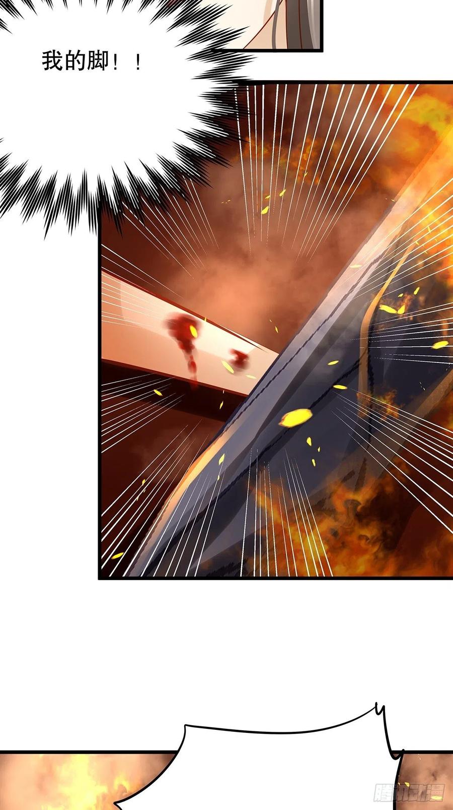 修仙世界15(1/2)-第86话