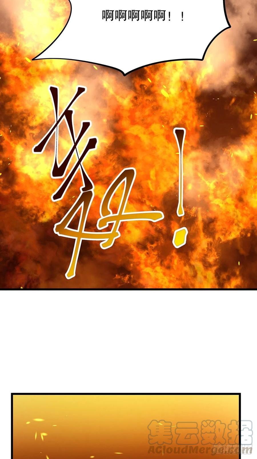 修仙世界15(1/2)-第86话