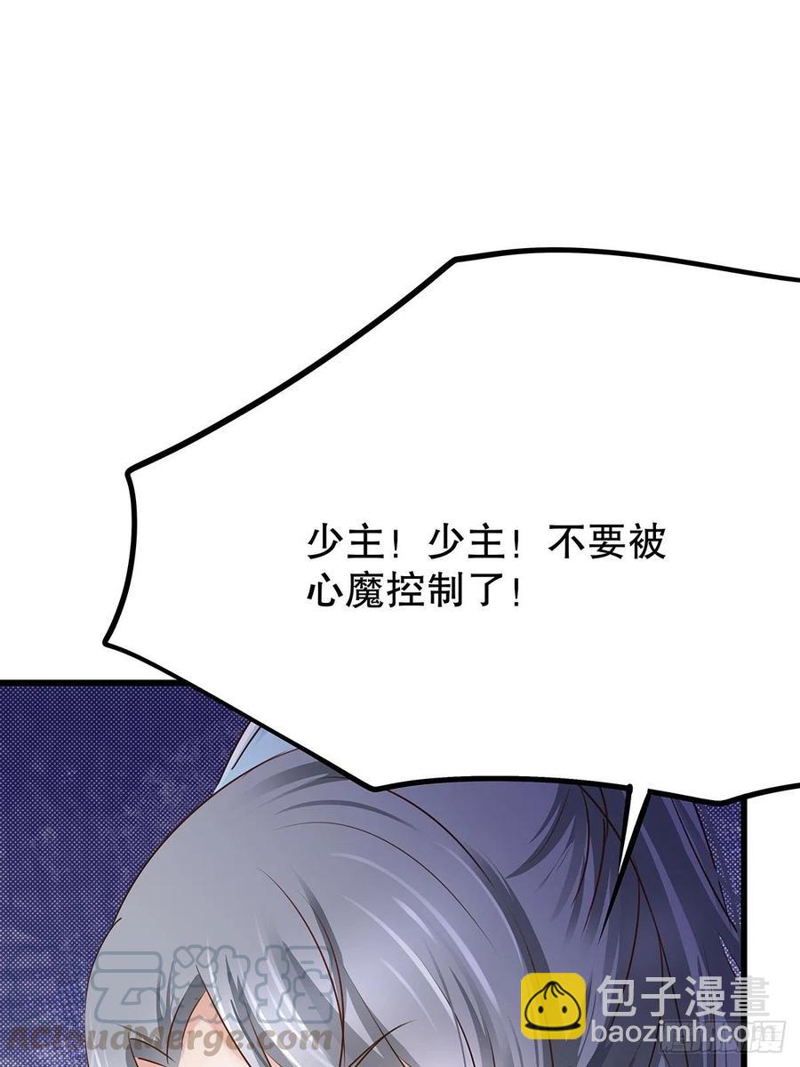 修仙世界15(1/2)-第86话