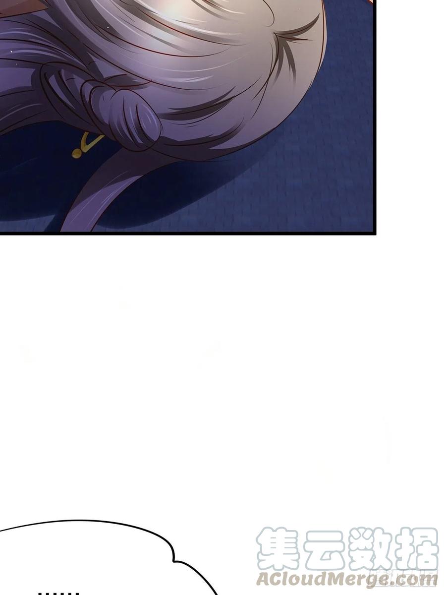 修仙世界15(1/2)-第86话