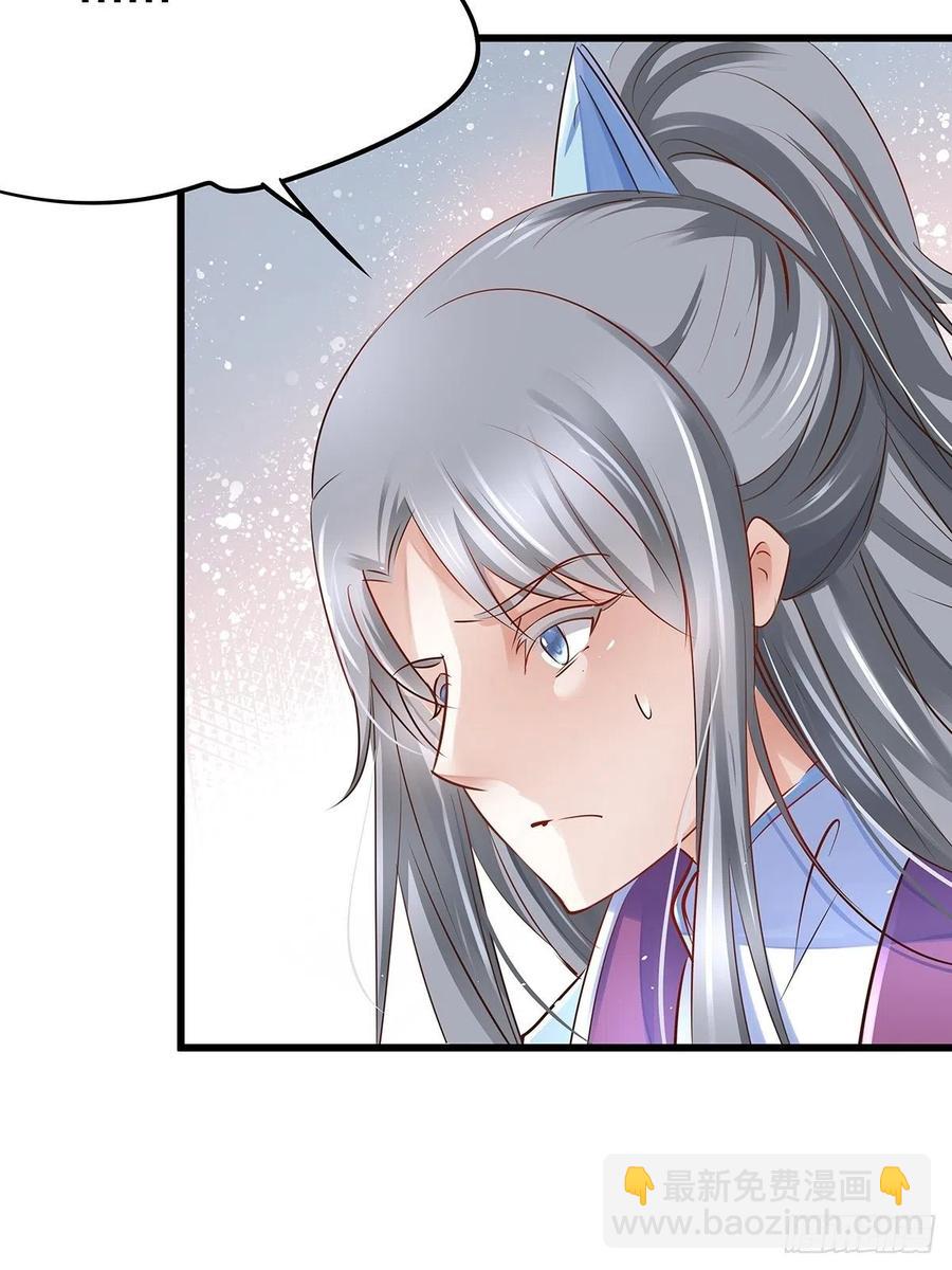 修仙世界15(1/2)-第86话