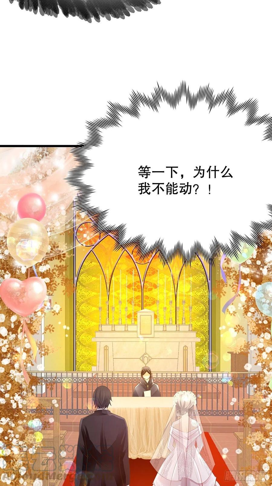 修仙世界15(1/2)-第86话