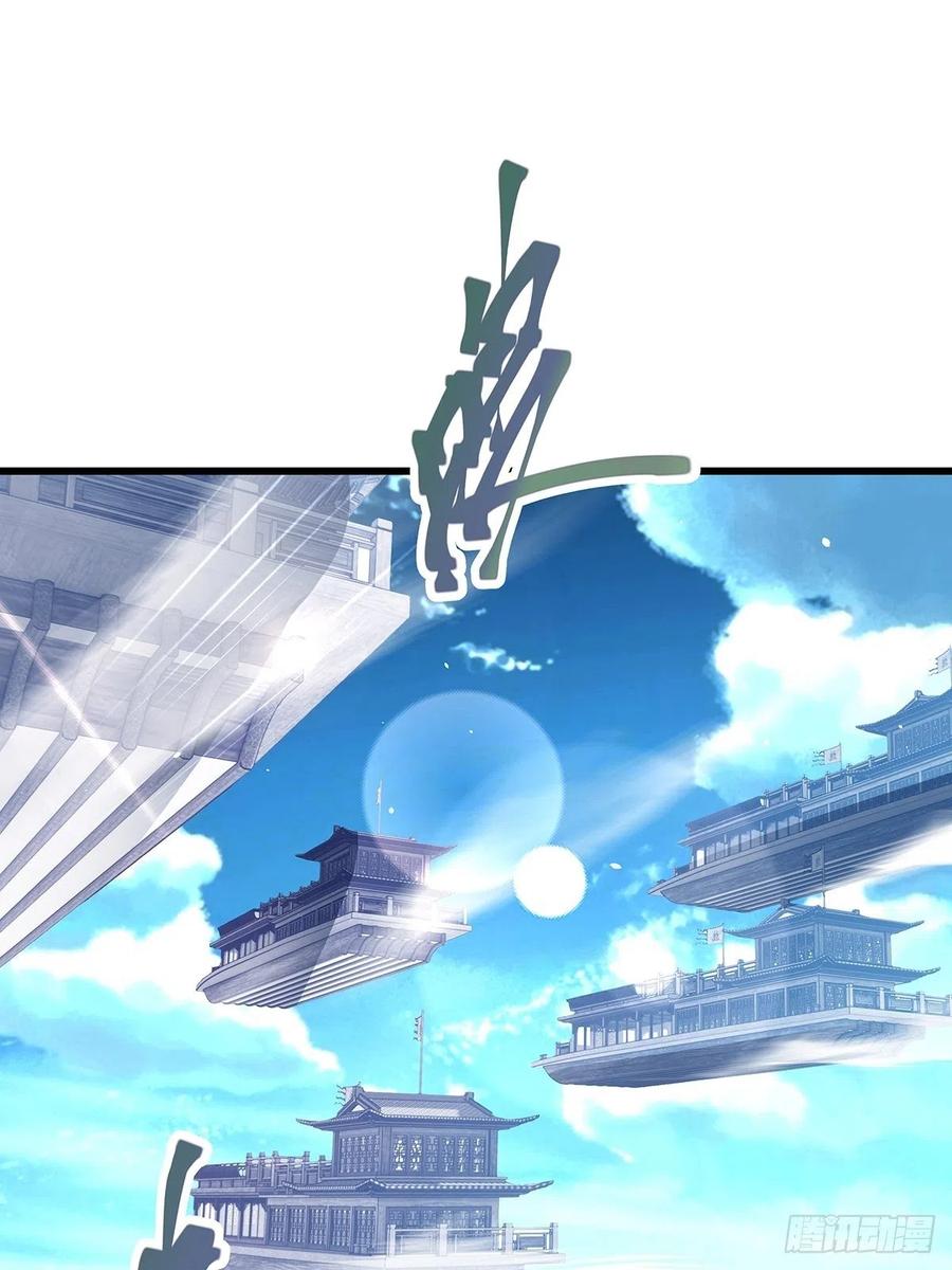 修仙世界17(1/2)-第88话