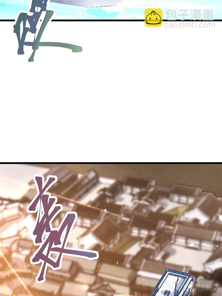 修仙世界17(1/2)-第88话