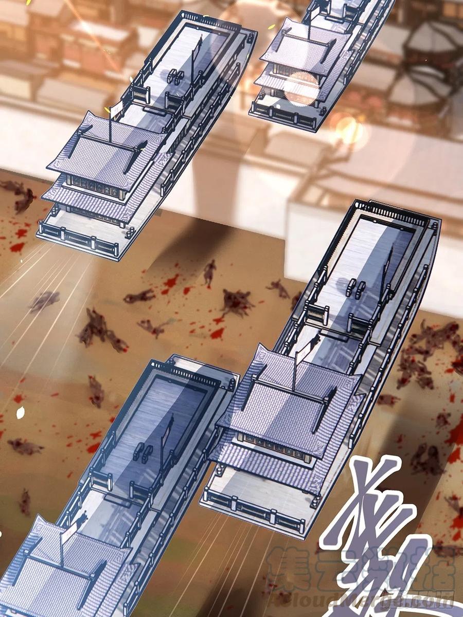 修仙世界17(1/2)-第88话