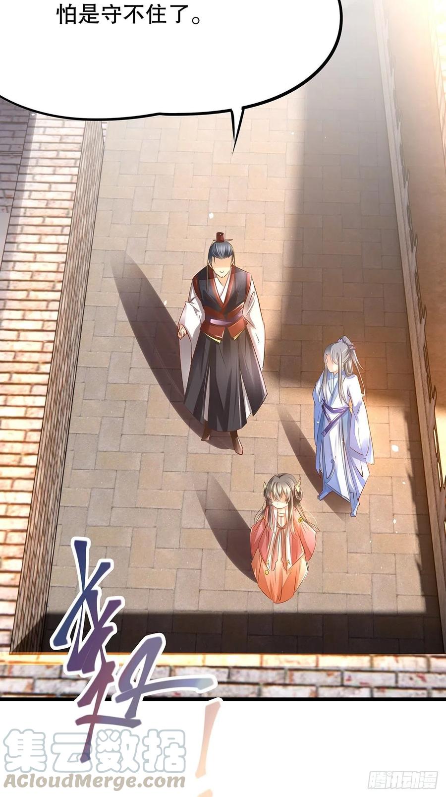 修仙世界17(1/2)-第88话