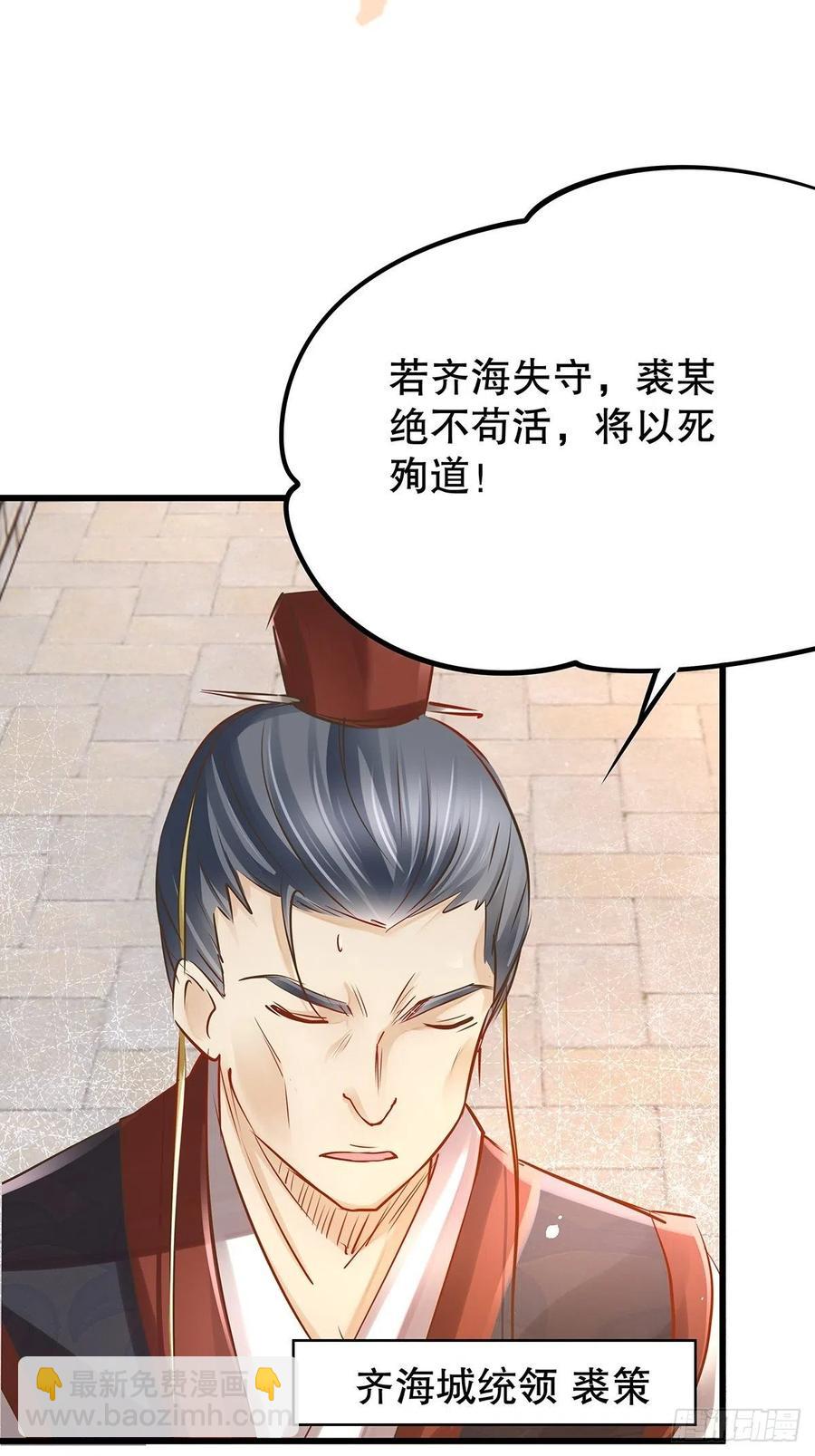 修仙世界17(1/2)-第88话