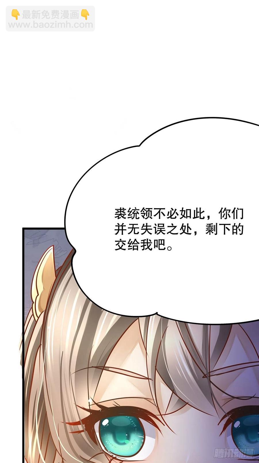 修仙世界17(1/2)-第88话