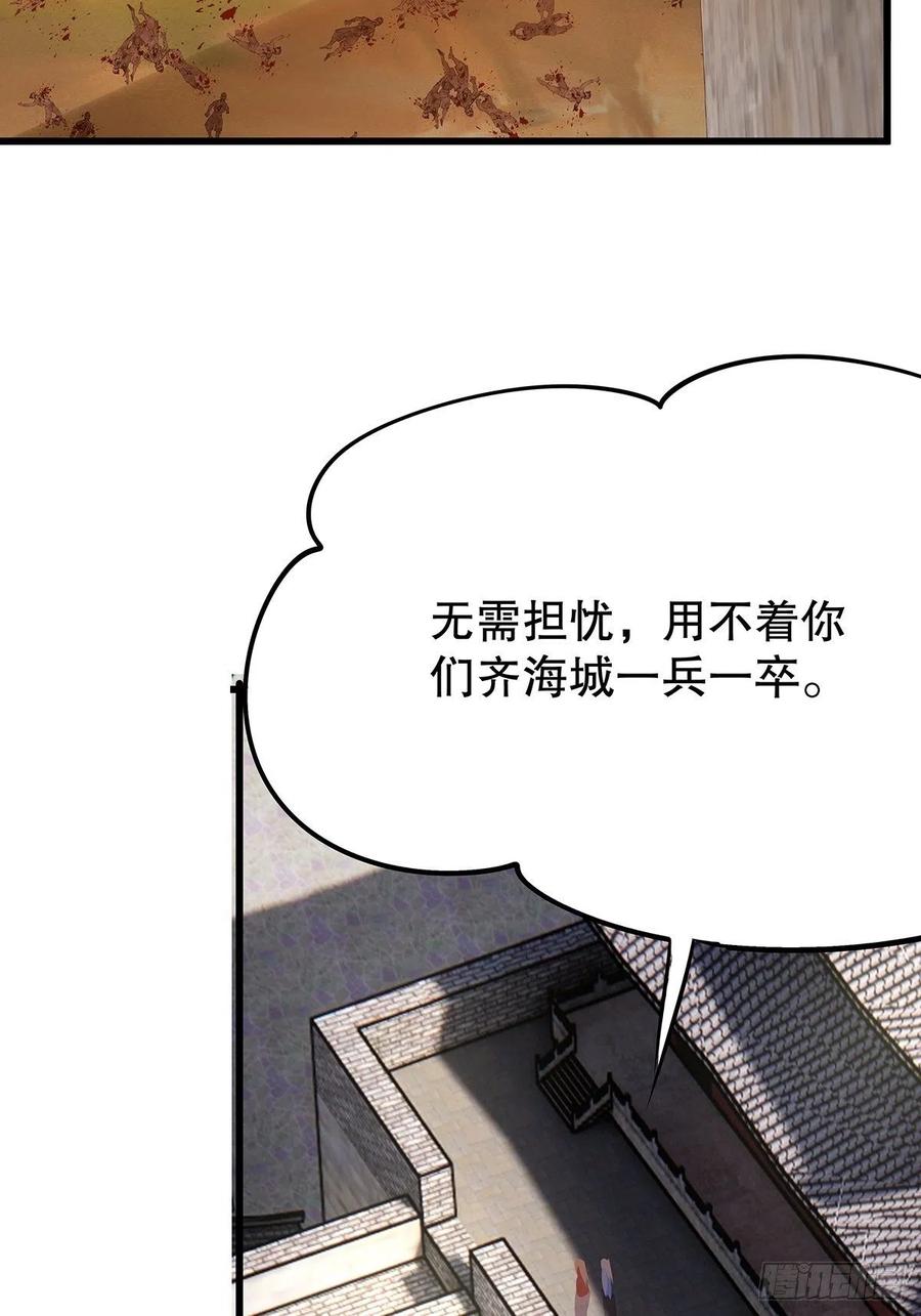 修仙世界17(1/2)-第88话