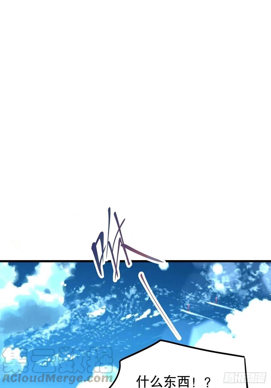 修仙世界17(1/2)-第88话