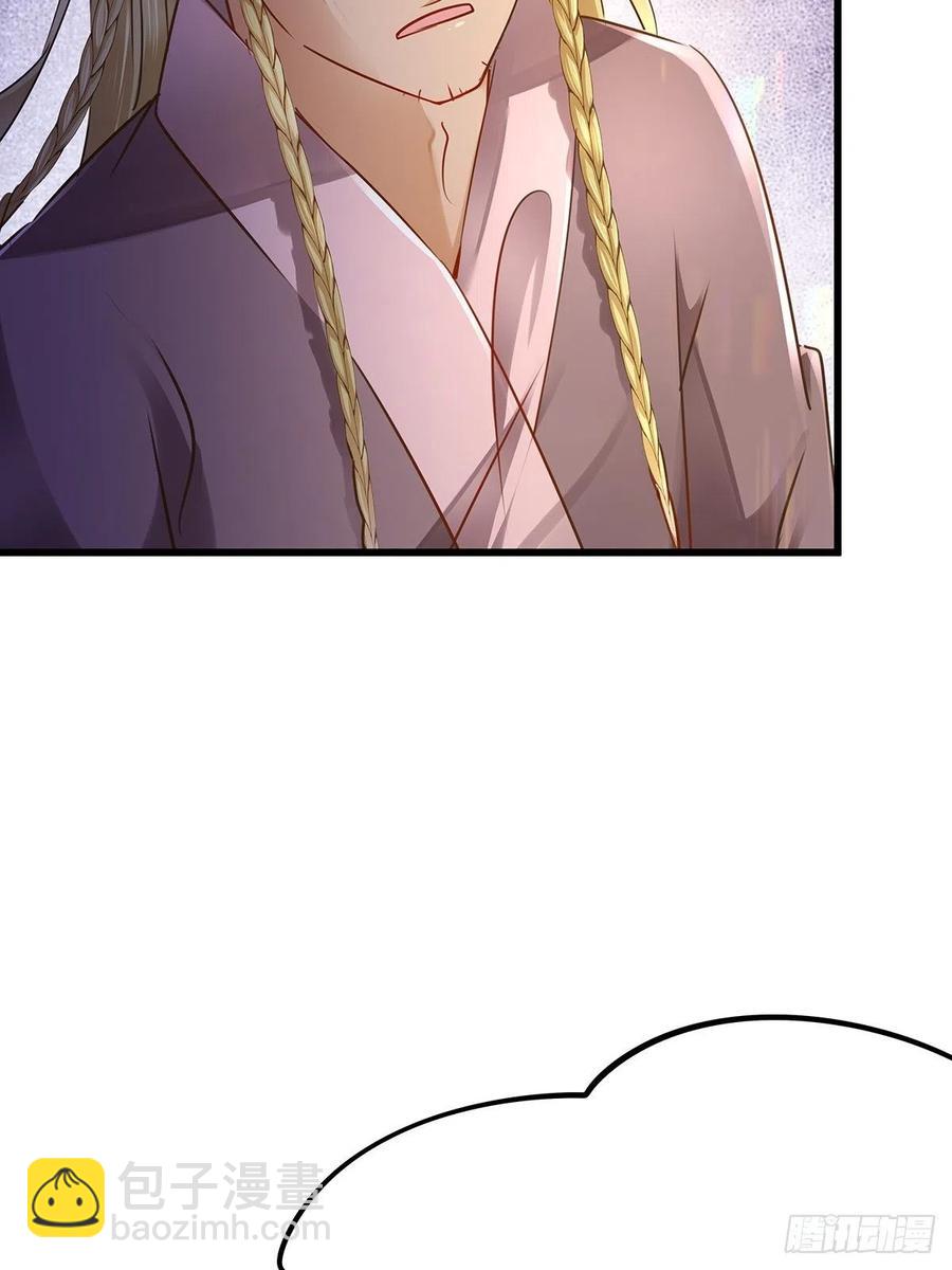 修仙世界17(1/2)-第88话