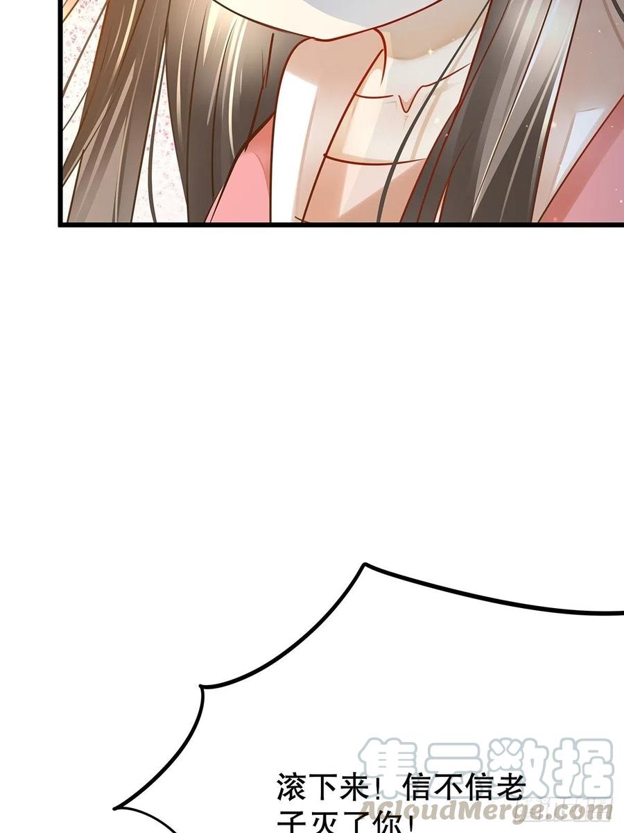 修仙世界17(1/2)-第88话