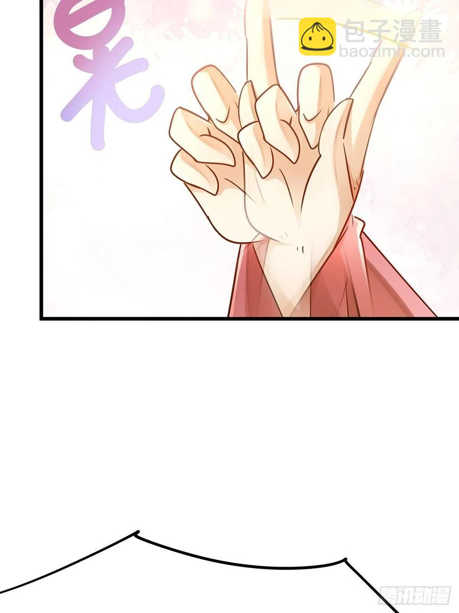 修仙世界17(1/2)-第88话