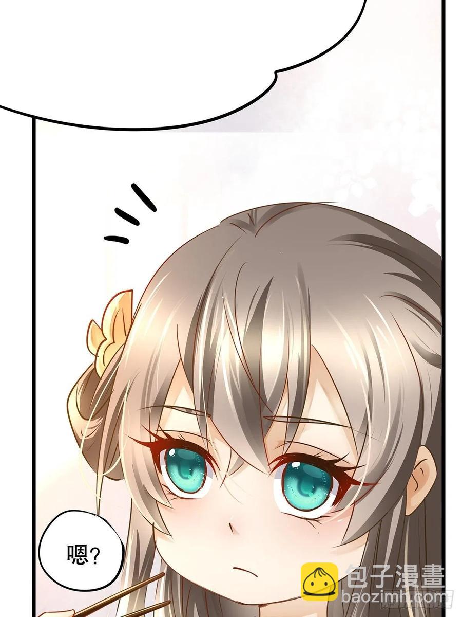 修仙世界17(1/2)-第88话