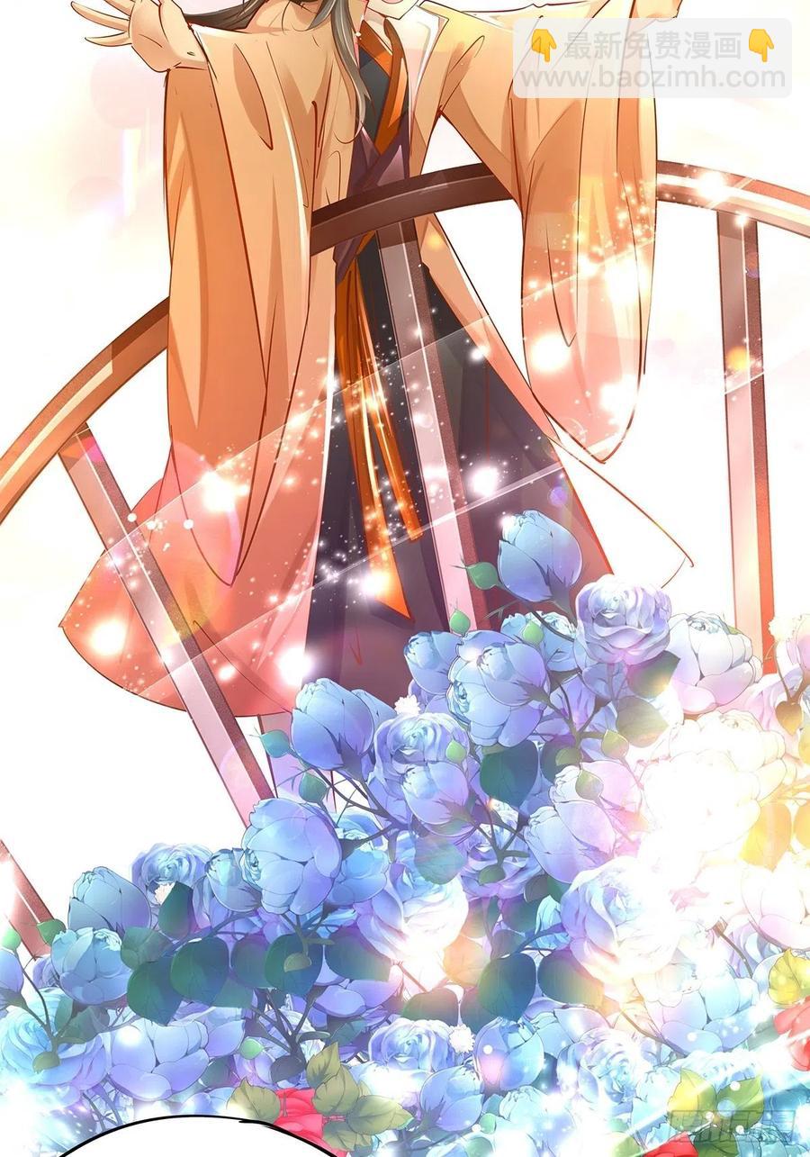 修仙世界19(1/2)-第90话