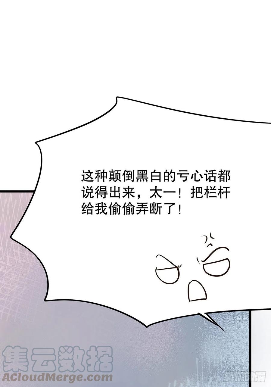 修仙世界19(1/2)-第90话