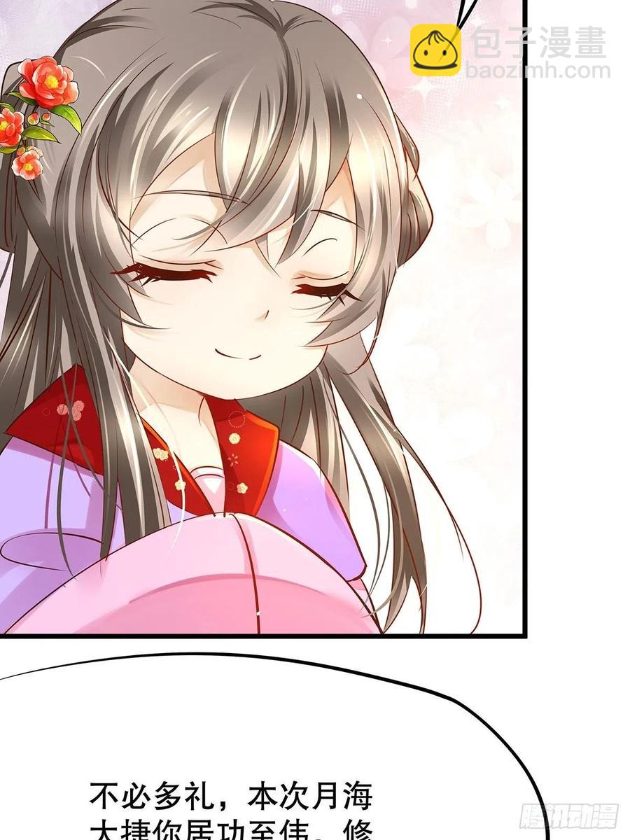 修仙世界19(1/2)-第90话