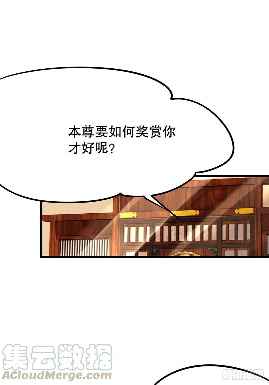 修仙世界19(1/2)-第90话