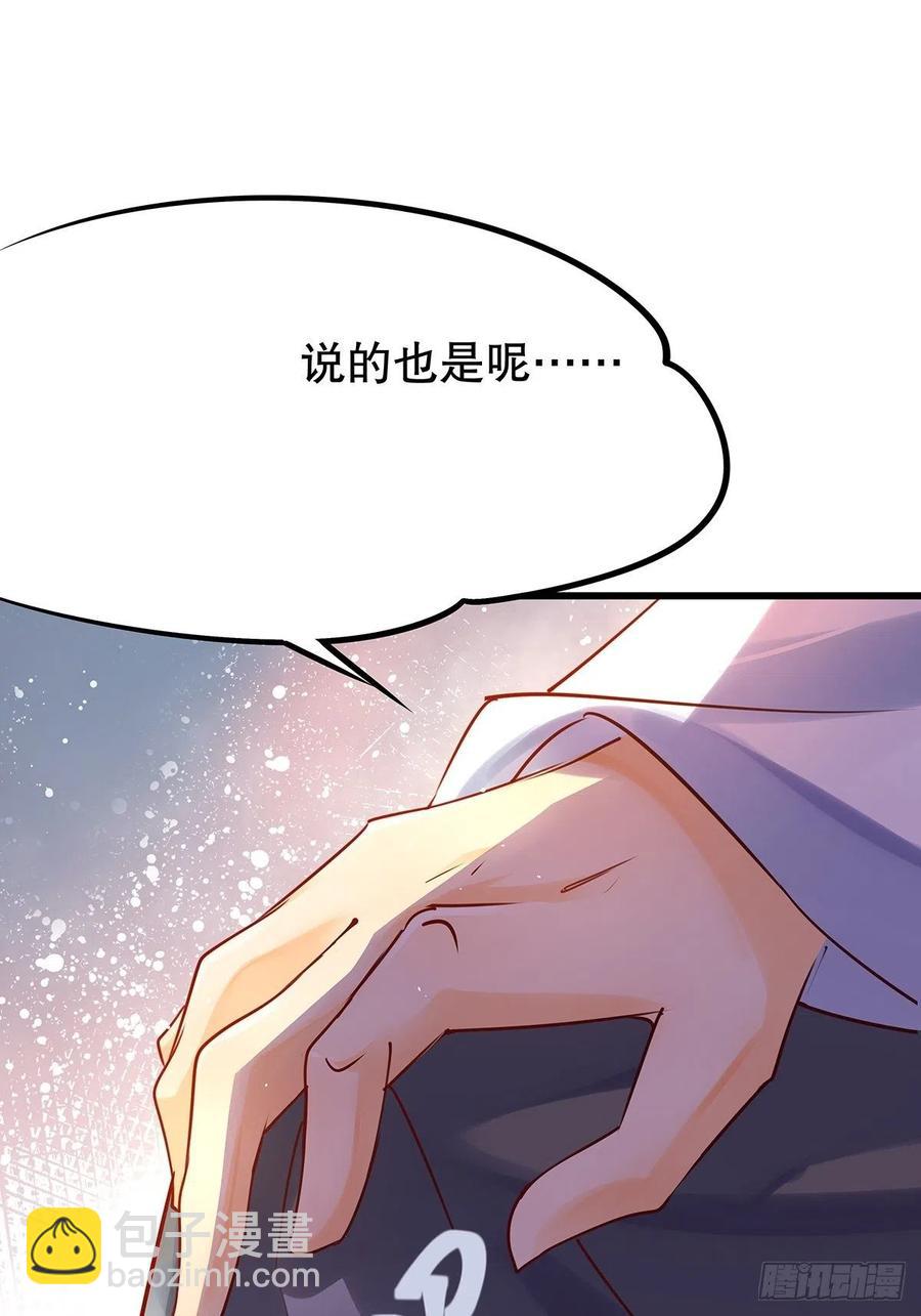 修仙世界19(1/2)-第90话