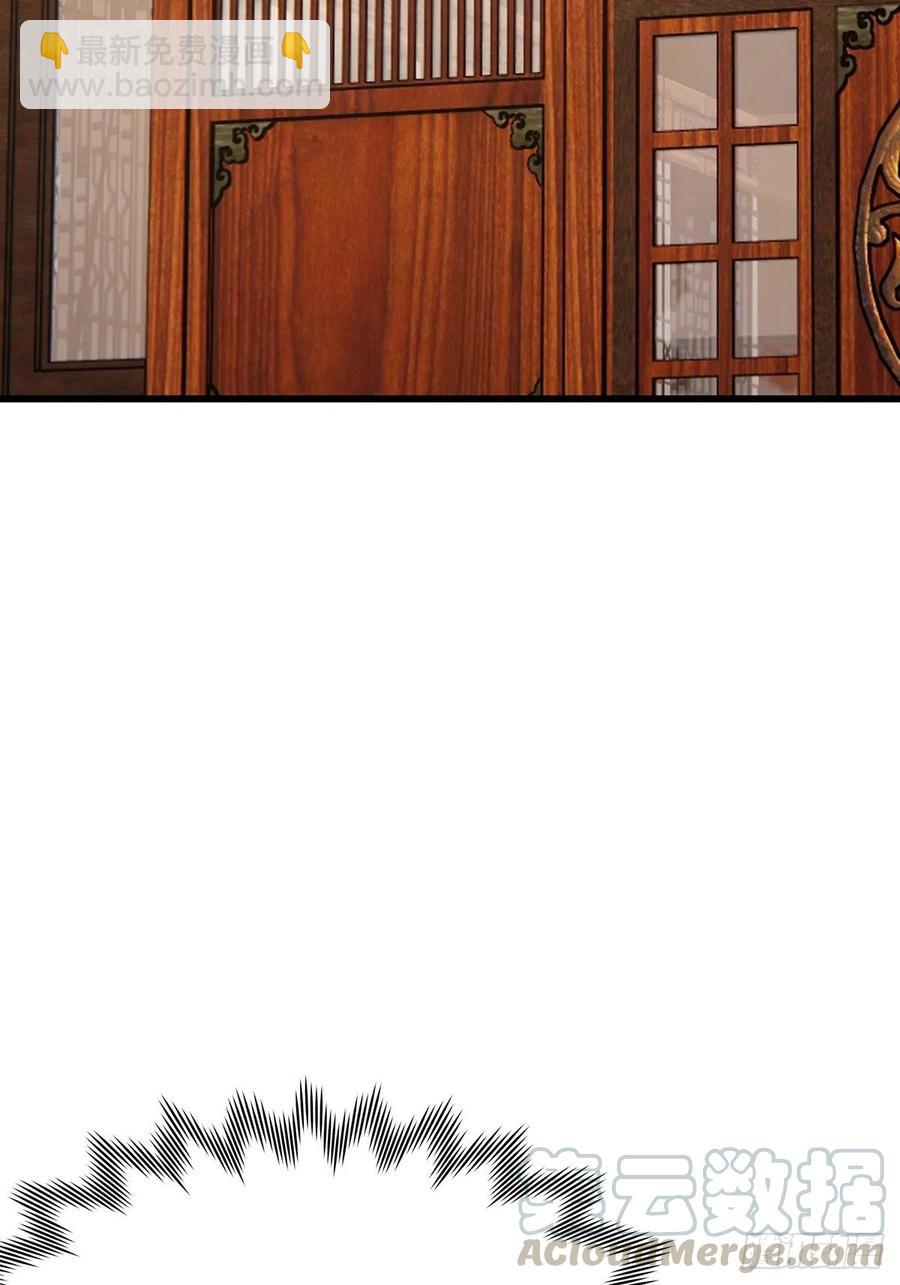 修仙世界19(1/2)-第90话