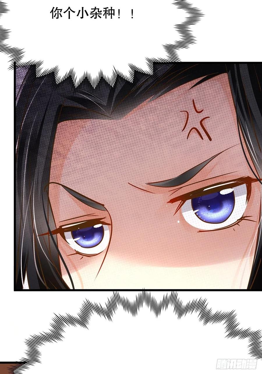 修仙世界19(1/2)-第90话