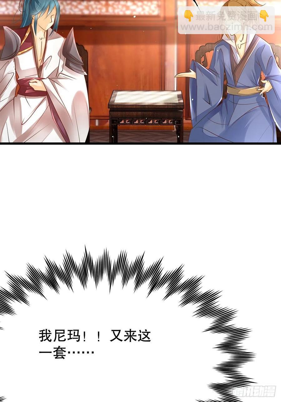 修仙世界19(1/2)-第90话