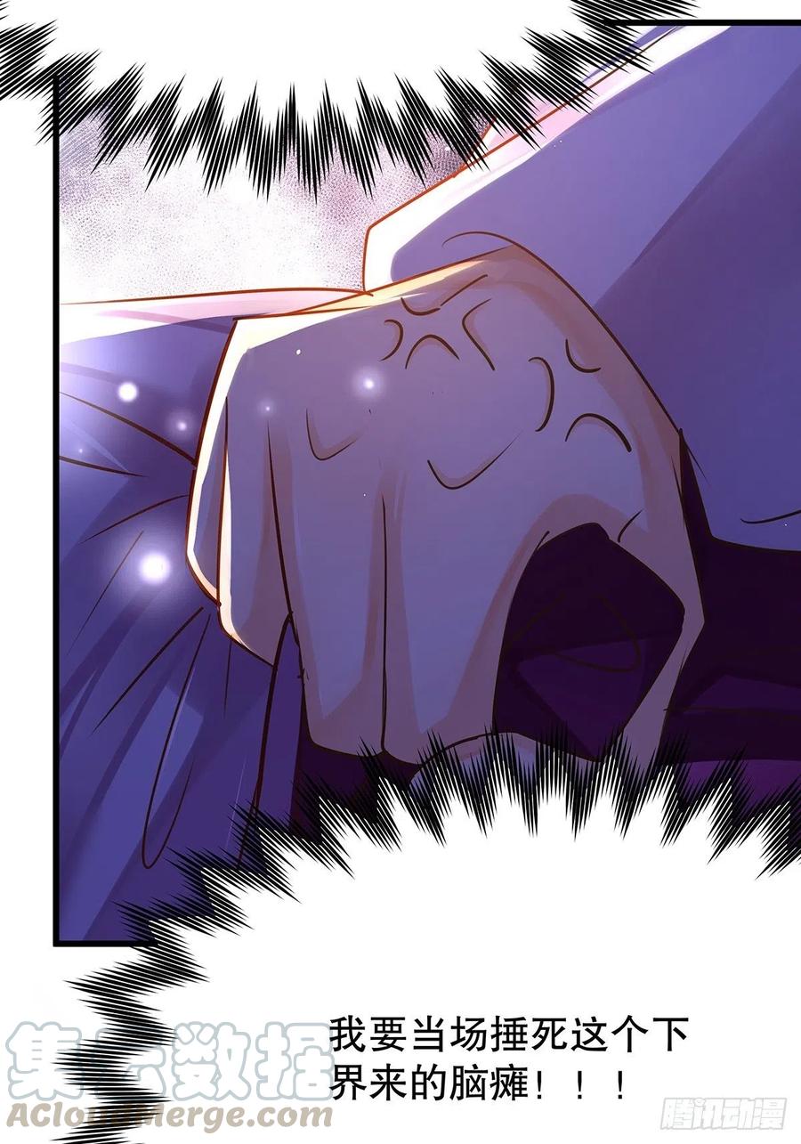 修仙世界19(1/2)-第90话