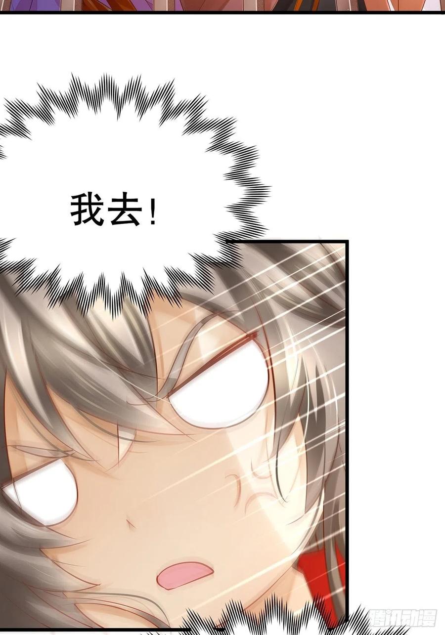 修仙世界19(1/2)-第90话