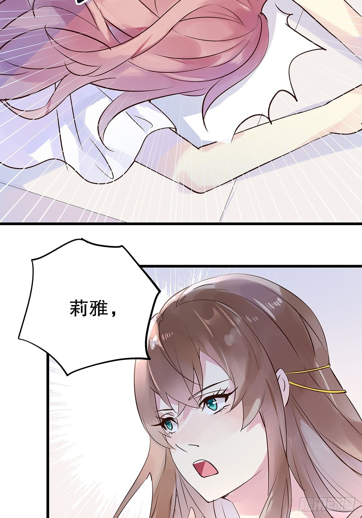 总裁世界09-第10话