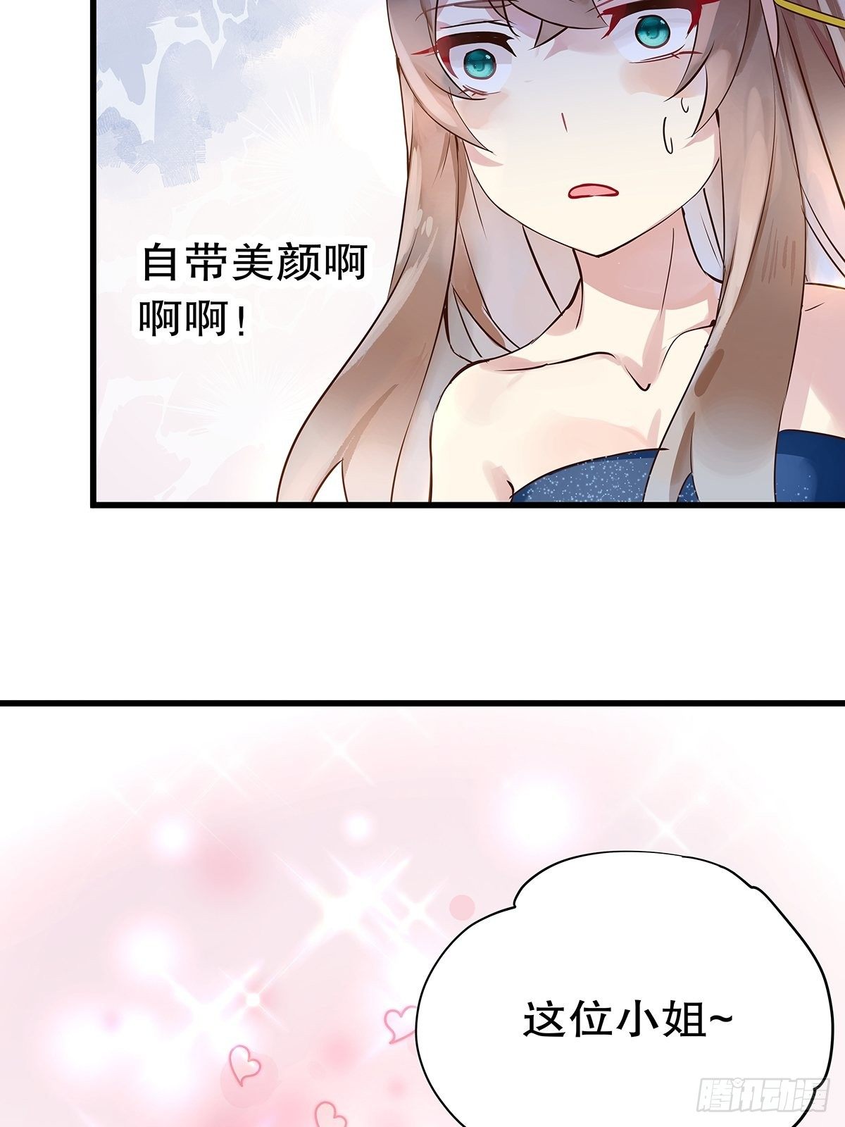 总裁世界09-第10话