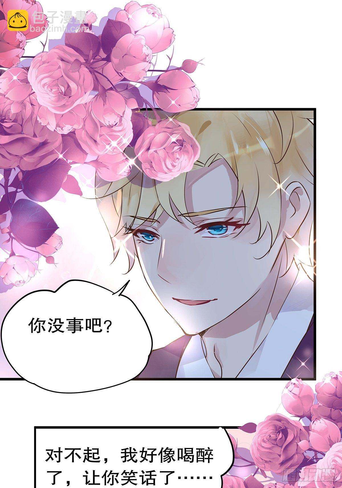 总裁世界09-第10话