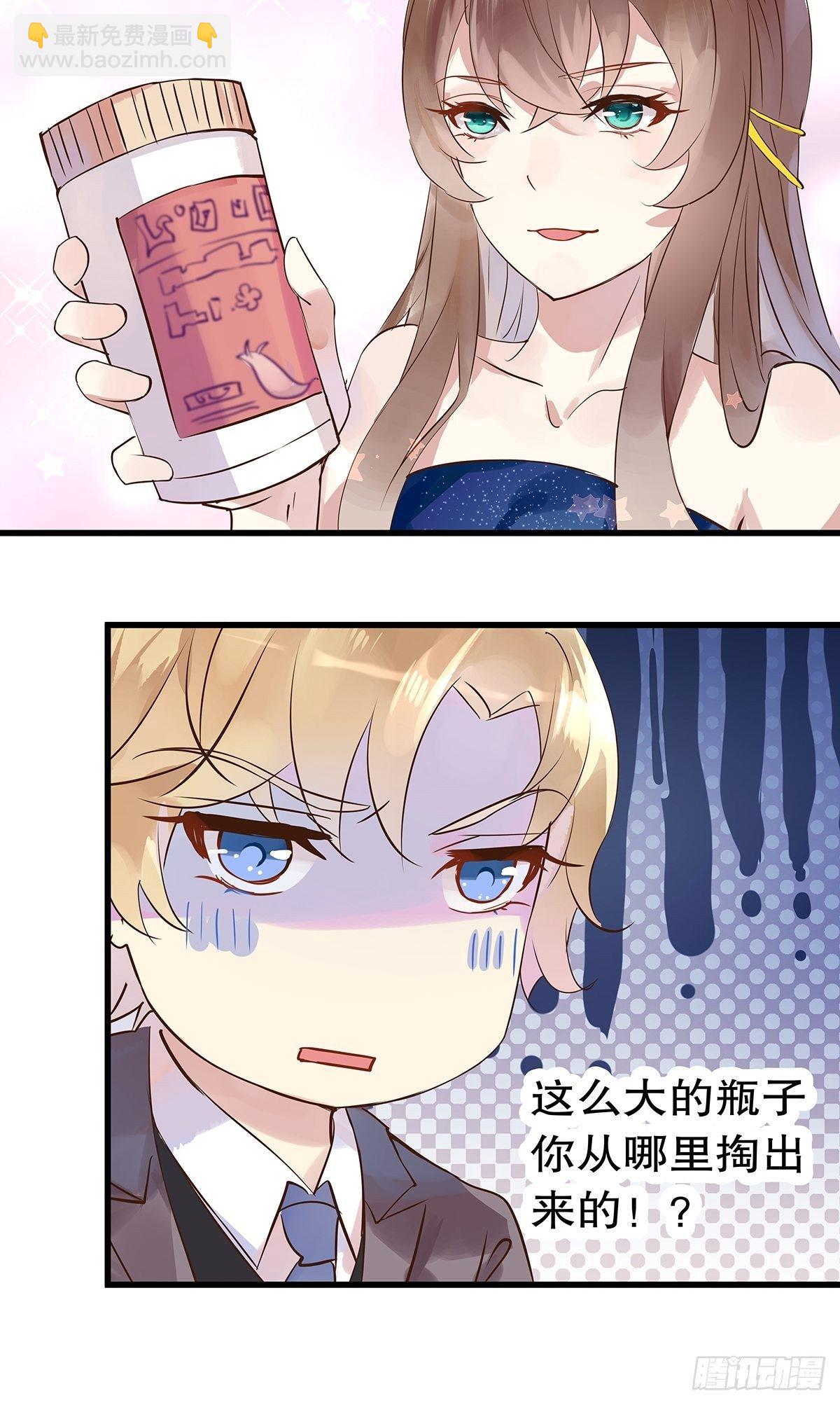 总裁世界09-第10话