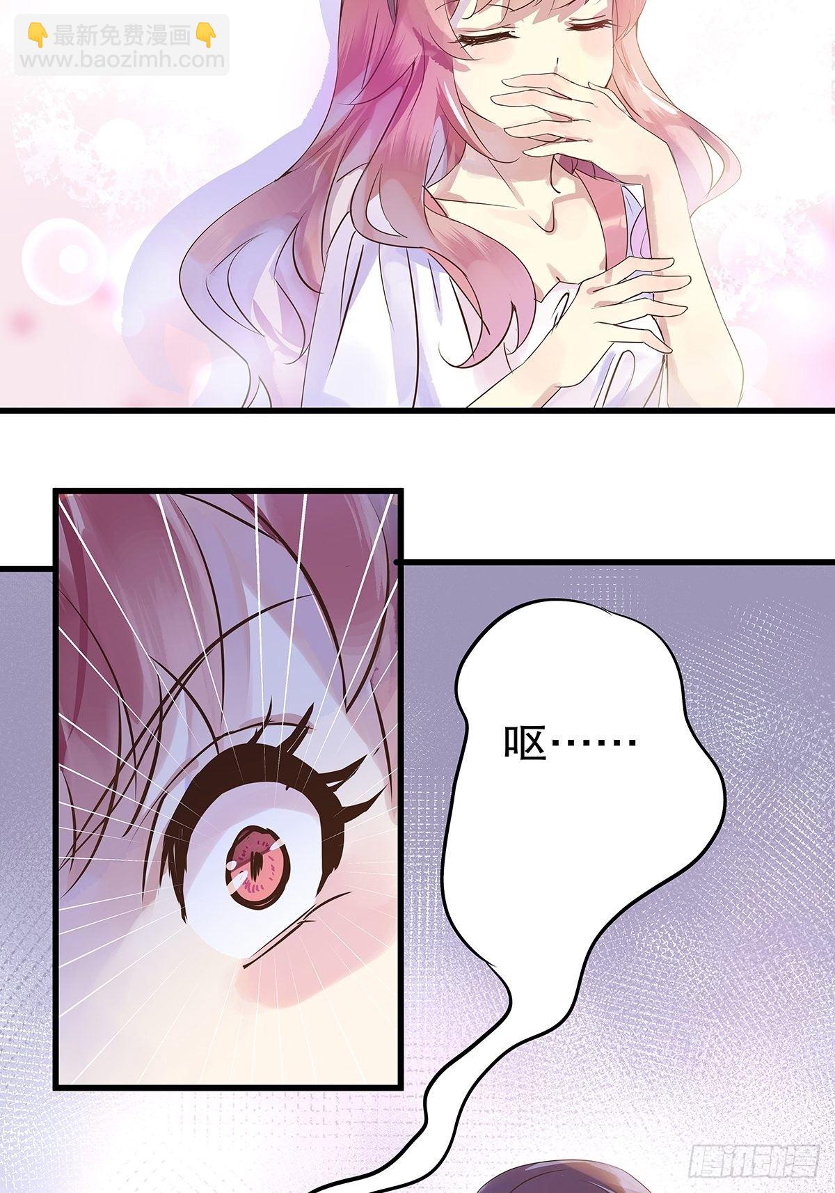 总裁世界09-第10话