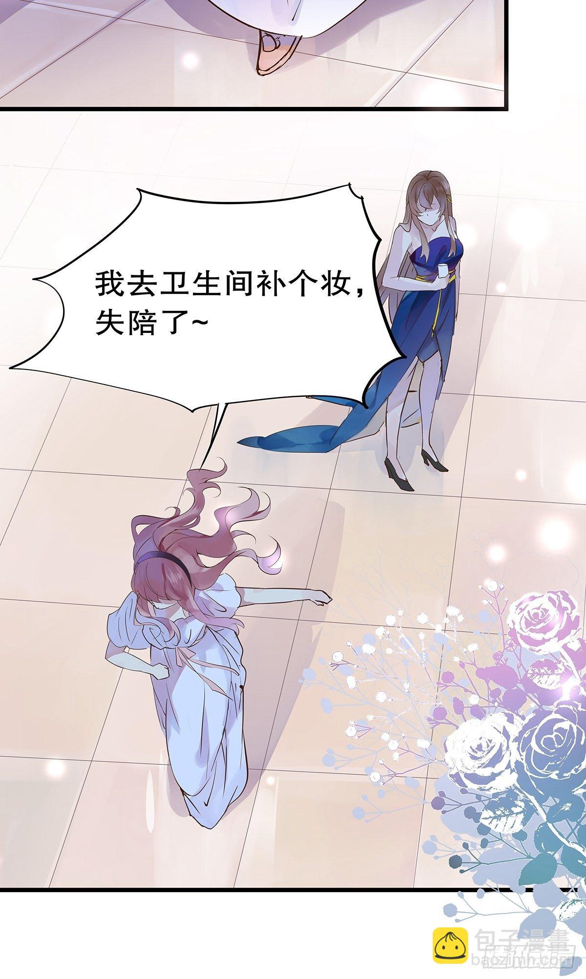 总裁世界09-第10话