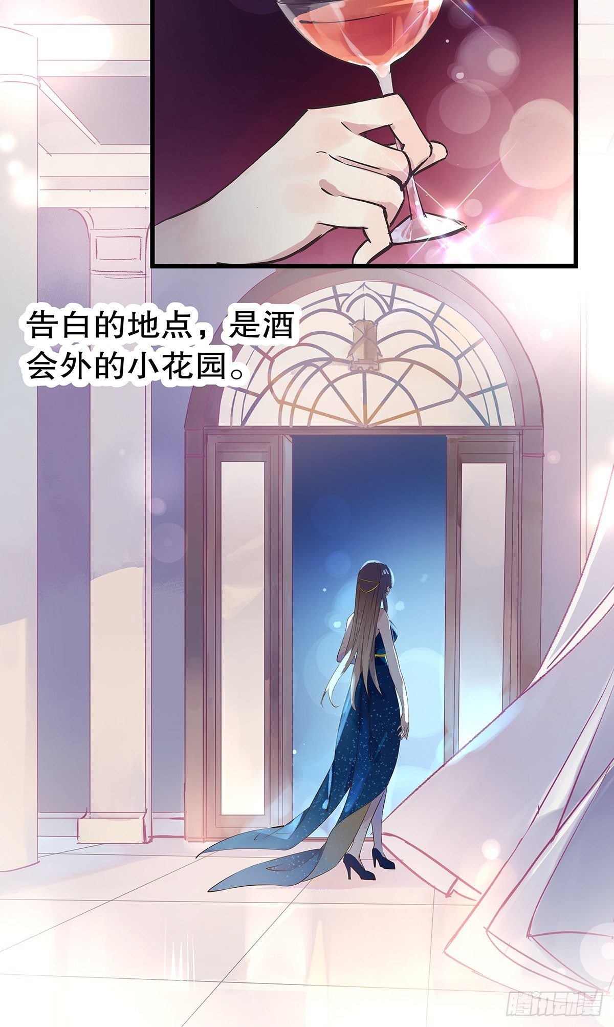 总裁世界09-第10话