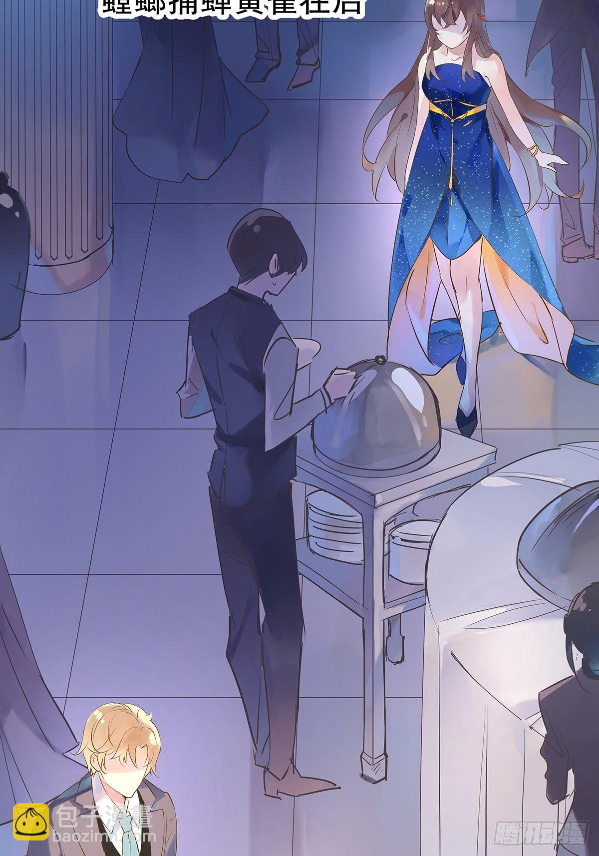 总裁世界09-第10话