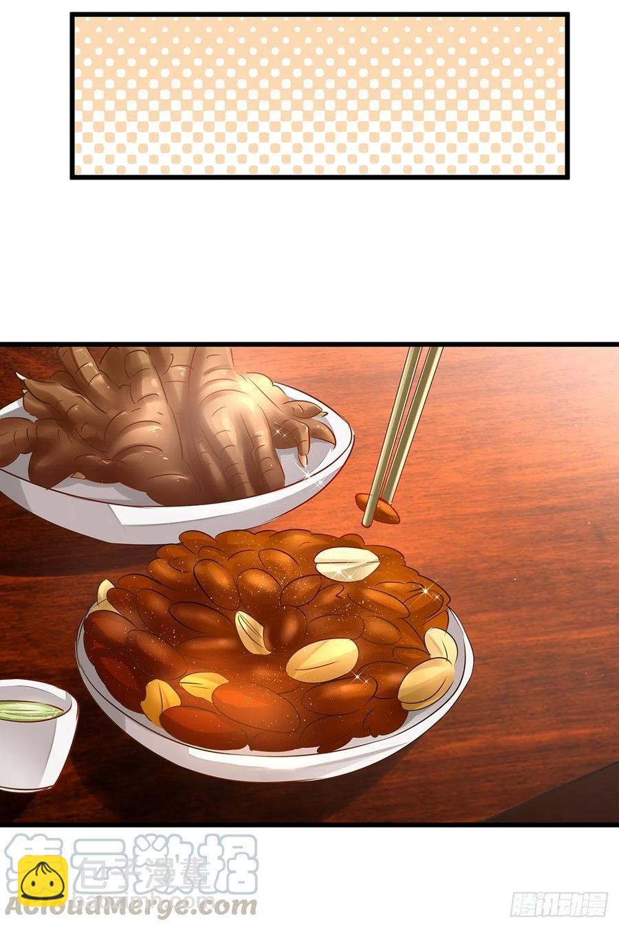 修仙世界21(1/2)-第92话