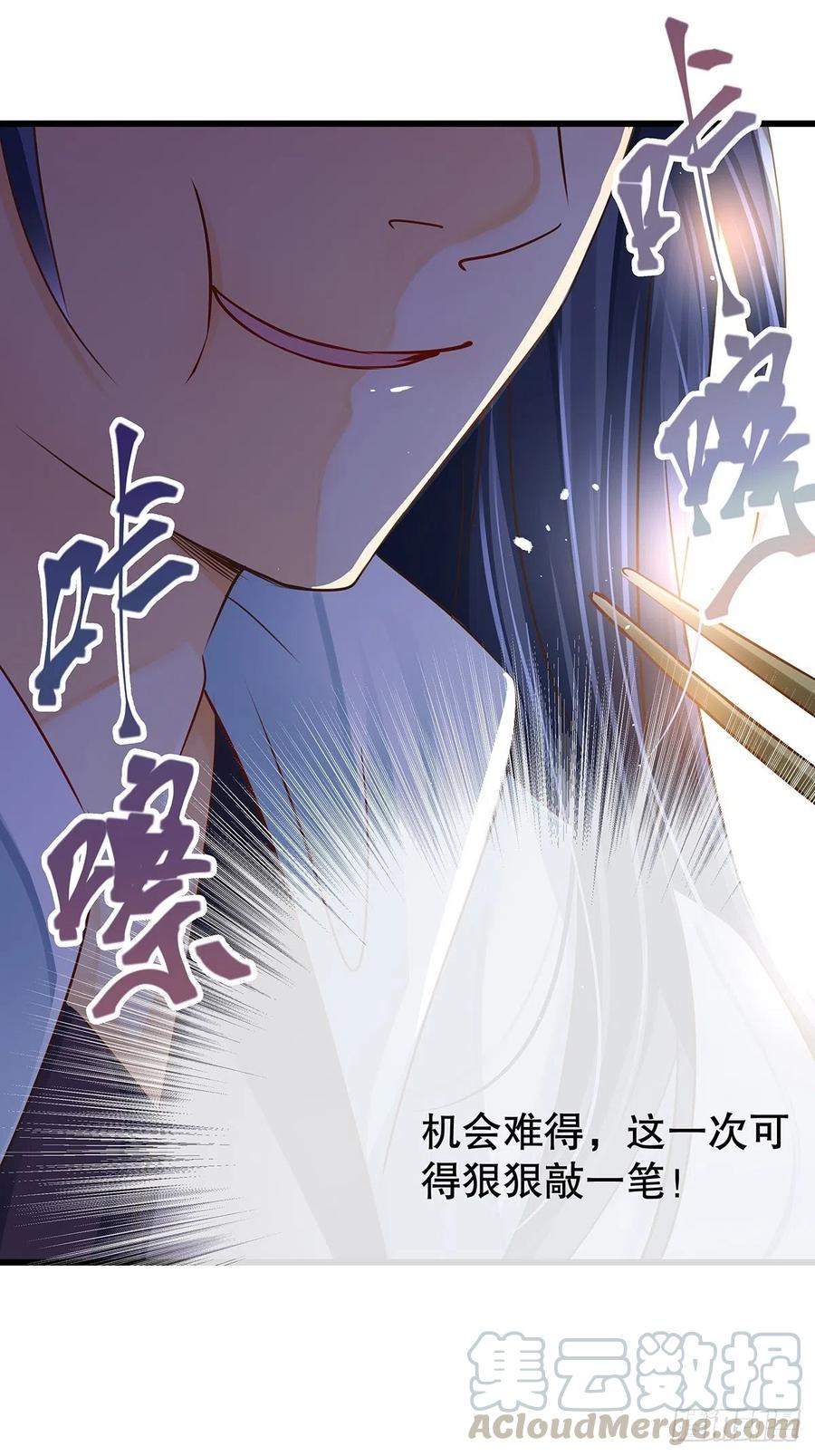 修仙世界21(1/2)-第92话