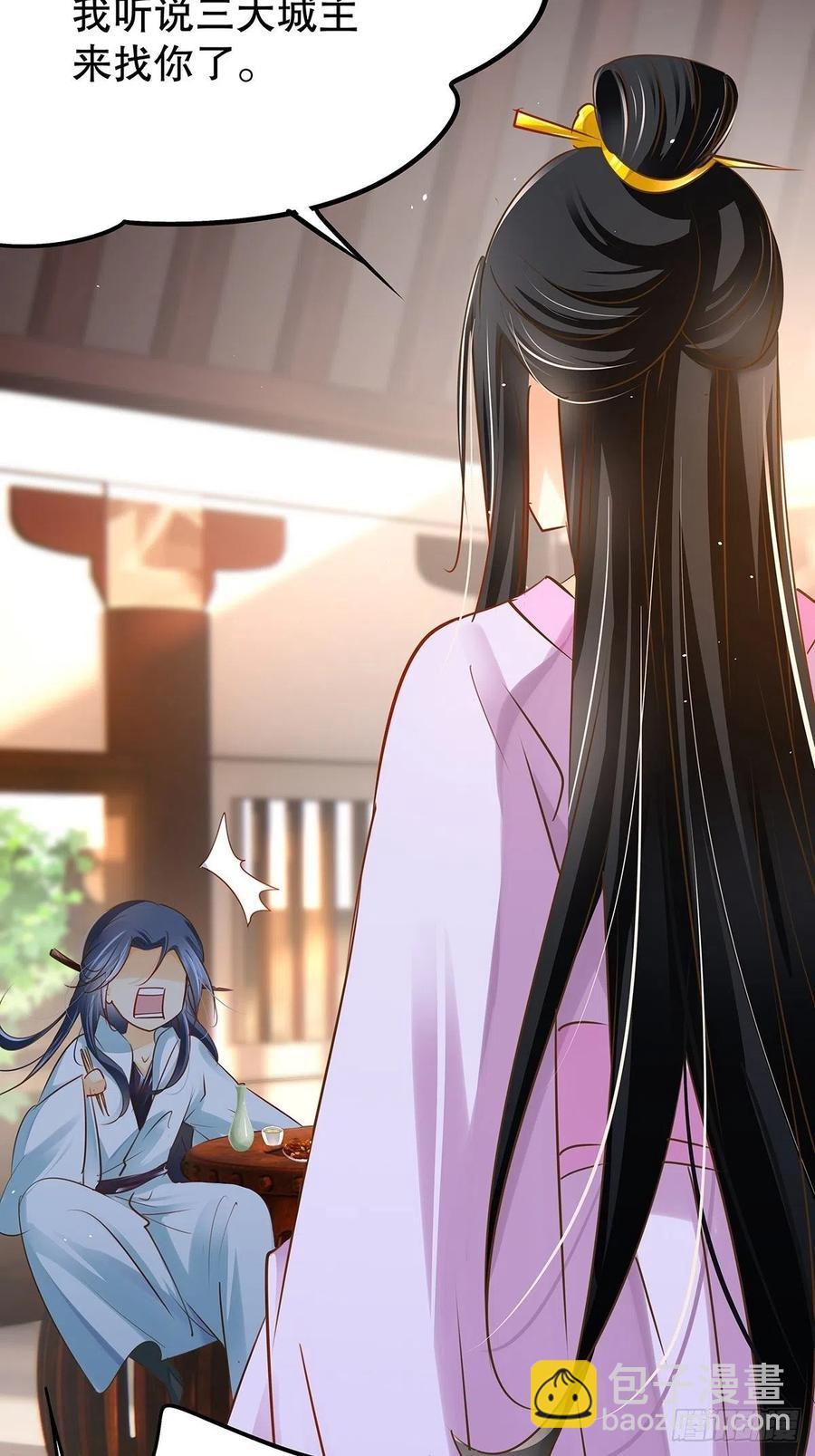 修仙世界21(1/2)-第92话